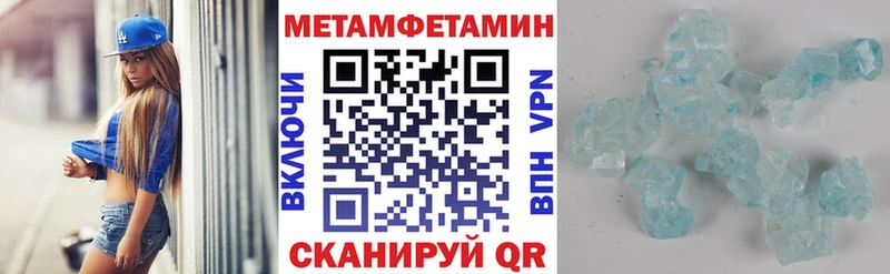 АМФЕТАМИН 97%  Купить где  Губкинский 
