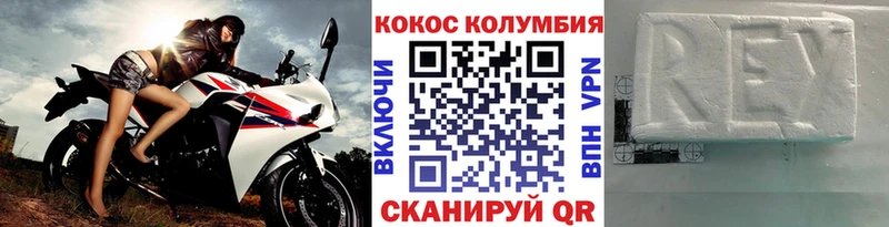 Кокаин 97%  Купить  Губкинский 