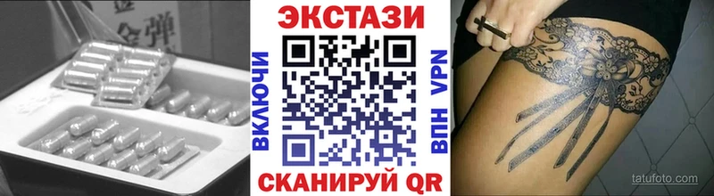 Экстази mix  Купить где  Губкинский 