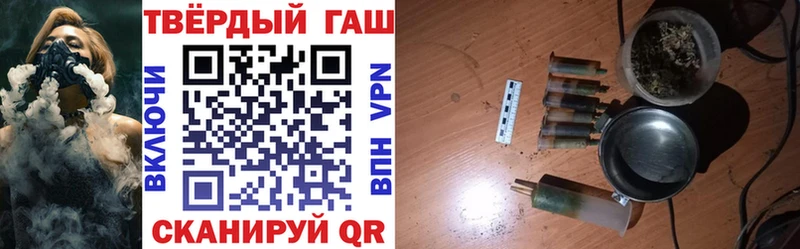ГАШ ice o lator  Купить закладки  Губкинский 