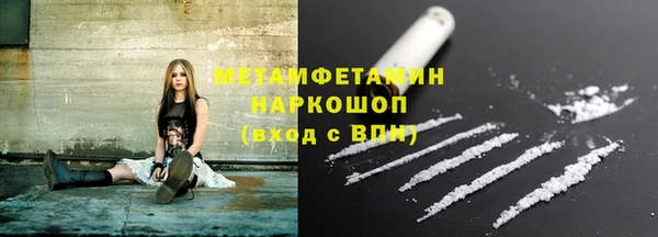 соль ск Киренск