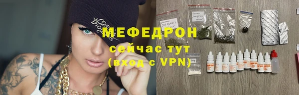 соль ск Киренск
