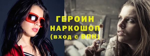 марки lsd Кинешма