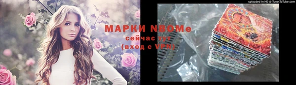 гашиш Киреевск