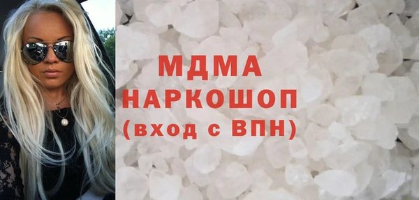 соль ск Киренск