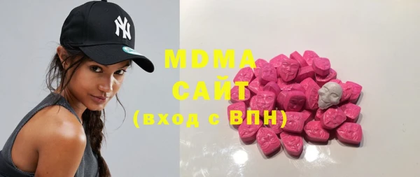марки lsd Кинешма