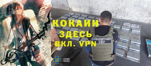 соль ск Киренск