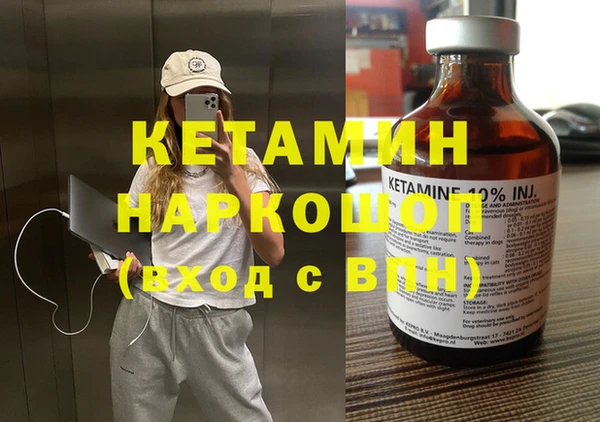 марки lsd Кинешма