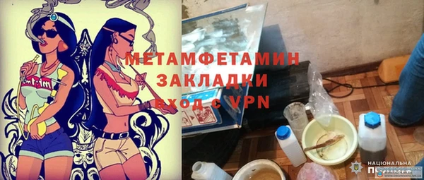 соль ск Киренск
