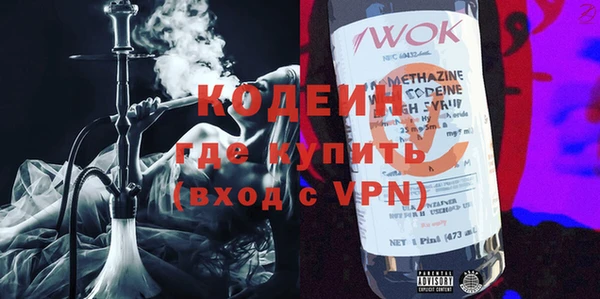 соль ск Киренск