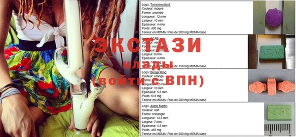 соль ск Киренск