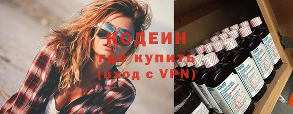 соль ск Киренск
