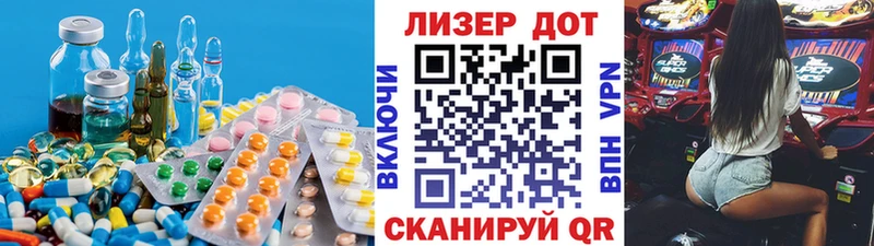 Купить  Губкинский  Лсд 25 экстази кислота 