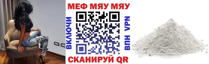 Купить  Губкинский  Мефедрон мука 