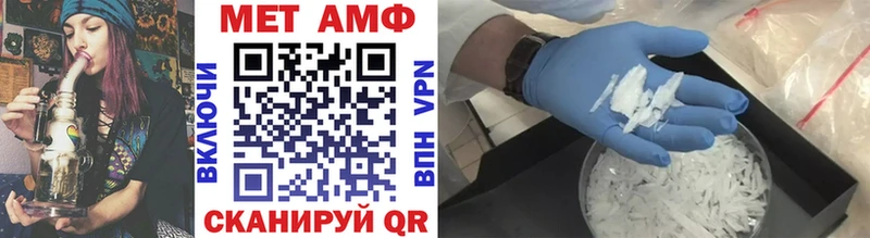 МЕТАМФЕТАМИН винт  Купить где  Губкинский 