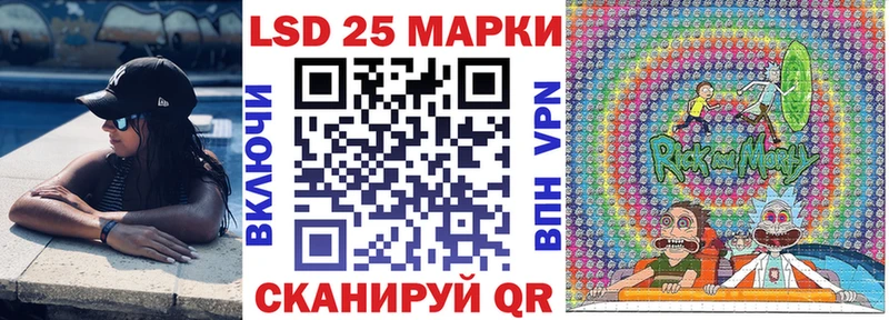 Марки NBOMe 1,5мг  Купить где  Губкинский 
