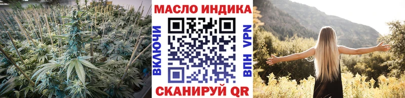 Дистиллят ТГК THC oil  Купить где  Губкинский 